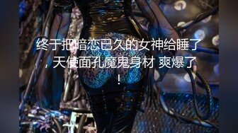 STP13427 漂亮美乳女神〖粉穴小安安〗与从小暗恋的邻家哥哥JQ口交啪啪 连干两炮 无套直接操 太漂亮