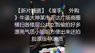 【新速片遞】 2023-10-2 喜欢被调教的小女友，穿上衬衣黑丝，翘起屁股求玩弄，扶屌后入抽插，要求浪叫很听话