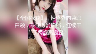 STP24107 新鲜出炉【泡泡咕】 人气小仙女 明星脸软萌可人  小舌头舔瓶子好灵活  鲍鱼粉的一塌糊涂 特写看小洞洞 VIP2209