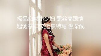   风骚女教师补习教师为了赚外快接单酒店打炮很主动的把大奶子露出来玩弄