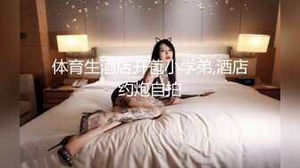 顶级颜值网红女神我会喷水水，被大屌炮友小老弟爆操，按头深喉插嘴，吊带睡衣撩起后入，高潮喷水全身颤抖，翘美腿侧入1