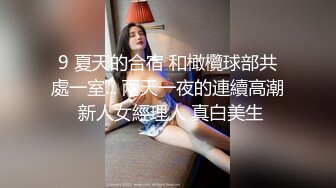 SPA养生馆内技师哥一边给极品少妇按摩一边撩她白皙的极品翘臀美腿拿鸡巴蹭屁股不反抗可以深入了