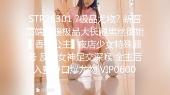 STP32394 麻豆射区 捆绑乐园挑战十万现金 乔安 VIP0600