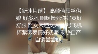 【新片速遞 】酒吧门口捡到一个黑丝巨乳辣妹❤️操着真爽内射她，这逼绝世粉嫩呀！