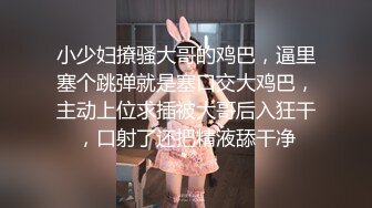  2023-05-10 焦点JDSY-019舔狗酒后怒操人妻小母狗