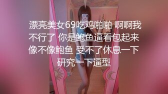 【新片速遞】 【极品❤️性爱流出】年轻小情侣楼梯间口交做爱玩刺激 女友口活不错裹的长屌滋滋响 翘美臀后入怼着一顿猛操 高清1080P原版