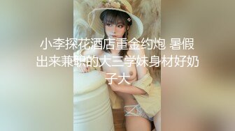 极品露脸反差女神！OF完美炮架高颜巨乳丰臀御姐【lovelyja】私拍视图，各种啪啪深喉口爆眼镜都红了