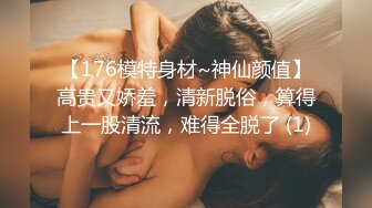 最新流出推特網紅美少女嫩妹hungerlan戶外露出自摸與富二代3P淫亂生活