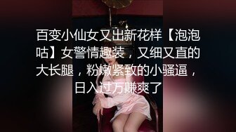 《顶级☀️摄影大咖》行业内十分知名新时代的网黄导演EdMosaic精品之美丽E奶人妻趁老公上班☀️赶紧叫隔壁小王来上工