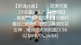 《云盘高质泄密》露脸才是王道！极品身材漂亮拜金大学生美眉被金主包养找来朋友一起大玩3P多种情趣上下开攻内射纯纯反差婊 (7)