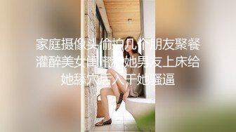 ID5217 心萱 公司酒会 女秘书和老板私密偷情 爱豆传媒