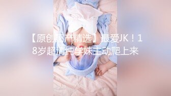 (fc3314355)--っ子女子学生を調教SEX！　明らかに経験が少ない女の子に変態プレイを次々に行い最後にはもちろん中出し！！ (1)