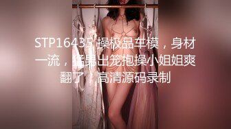 Onlyfans 极品网红小姐姐⭐桥本香菜⭐《花嫁》遭变态胁迫的新娘子