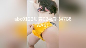 abc0122贝春024编号47B8AA61