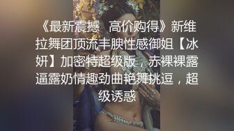 《极品重磅》人体模特、露出圈牛逼人物！王动御用招牌美模【婕哥】最新解锁推特作品无水印全套900P 60V