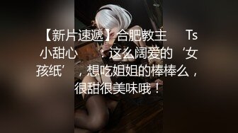 不知名风骚TS美妖眼镜妹 有点良家少妇的感觉，被炮友艹的披头散发 淫乱的妖声 诱惑哦！