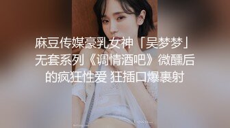   爆操极品身材美乳黑丝学妹 无套多姿势抽插 叫的好听刺激 高潮口爆裹射