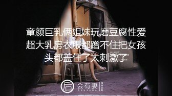 蜜桃传媒PME-001强欲小妹迷奸亲哥哥-斑斑