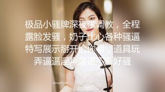 高端泄密流出火爆全网泡良达人金先生❤️约会89年良家少妇金X妍来家一块看剧用鸡巴征服她