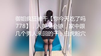 大众浴室雇佣内部员工偷拍 多位好身材的美女洗澡换衣服 (1)