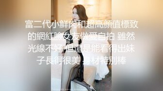 顶级反差学生妹✅穿上空乘制服服务金主爸爸，同学老师眼中的乖乖女 私下其实是爸爸包养的小母狗！