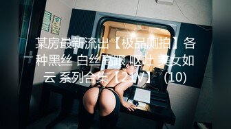 STP26956 长沙辣妹-樱桃宝宝- 撩动发丝、阴毛旺盛、玩弄几下就叫得不行 声音实在是骚！ VIP0600