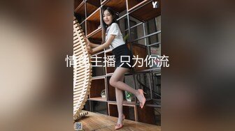 天美传媒TMG003淫荡小妈继子住被操哭