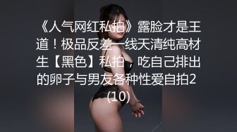 肥美巨乳大奶小美女户外大胆露出,小区里到处溜达,是不是把奶子露出透透风