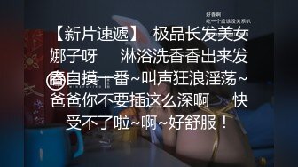 【某某门事件】 恋爱综艺女嘉宾被扒下海-超高颜值完美身材91missA大尺度作品合集！ (2)