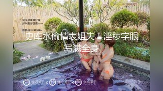 SSNI-775 赛车皇后的痴事 用那屁股与美腿来工作 白叶莉子