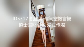 抖音擦边：颜值美女主播各显神通闪现走光 (5)