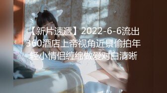 【新速片遞】 ♈♈♈新人，甜美安徽小美女，第一炮就这么不同凡响，【可爱的小妮妮】，男友约个单男来3P，刮毛白虎粉穴遭了殃[5.57G/MP4/05:12:39]