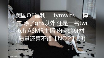 【顶级尤物??男人最爱】推特P站极品中极品魔鬼身材蜂腰翘臀大奶网红【51jing】私拍~呻吟声销魂各种淫语不断内射撸点很高