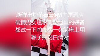 成都约，后入丰满少妇骚水多很润滑舒服。成都寻女