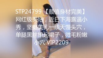 STP31647 天美传媒 TMQ005 小母狗技师的JK制服诱惑