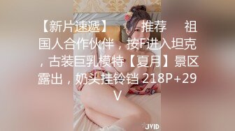 李公子约花臂纹身巨乳翘臀少妇,穿上黑丝舔屌吸奶,特写后入猛操极品大屁股