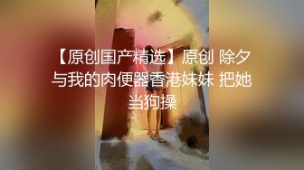 ⚫️⚫️网红反差婊泄密！快手长腿热舞御姐【金金】下海定制私拍，露三点艳舞与炮友啪啪啪