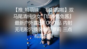 18清纯甜美萝莉妹子，情趣学生短裙，掰穴给你们看嫩穴，小男友拔屌吸吮口交，开档黑丝振动棒插入，娇喘呻吟诱人