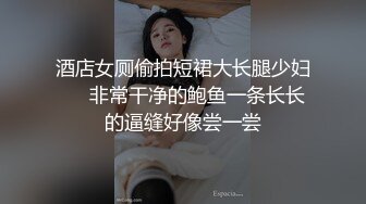 爆草93年空姐小妹妹续集