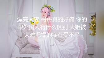 极品健身婊22岁气质御姐剃光阴毛身材简直完美，穿着制服丝袜和土豪在楼道各种场景啪啪 ，口活一流超级淫荡。 (1)