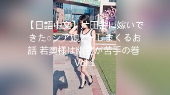 【新片速遞】   极品肥臀黑网女上位插得太深要求中场休息❤️阿姨：我累死了，不行啦。