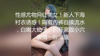 麻豆传媒 MCY0132 漂亮妹妹被操到高潮喷水 温芮欣