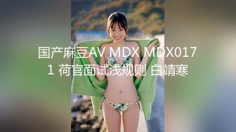 清纯且可爱小美女，一对吊钟乳，和男友在酒店把玩双峰，无套多姿势爆插