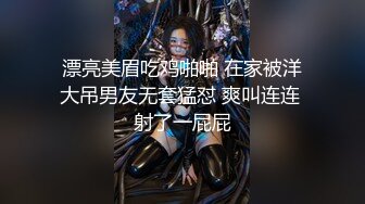 【AI换脸视频】陈都灵  永远不会结束的中出