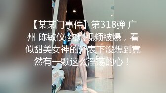 【搞沐足女技师】老哥就喜欢玩真实刺激，风骚御姐骑在身上，拨开内裤用屌磨蹭骚逼