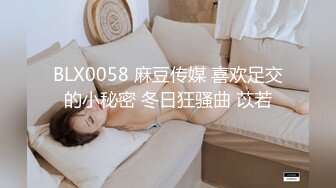 JK多情女出轨多金老板