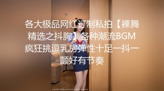 91制片厂 BCM039 单身遇上爱女学生淫水直流 白小七