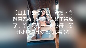 STP27712 超顶嫩模价值40美金高端摄影顶级女神 ▌Yoen▌色欲胴体骚丁珍珠深陷嫩穴 反哺报恩引狼入穴 诱人至极