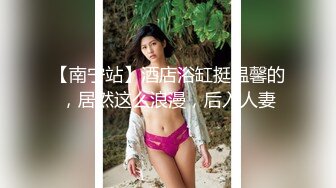 《强烈推荐》母女通吃91乱伦大佬收费私拍?与身材保养不错的丈母娘在客厅婚床各种啪啪口交自拍很有感觉