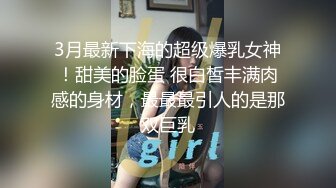 《最新重磅秘新瓜速吃》史上最大尺度！金主万元定制9部CC高颜巨乳极品女神【七月】脸逼同框，多套制服裸舞道具紫薇高潮流白浆~炸裂